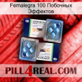 Femalegra 100 Побочных Эффектов viagra5